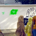 Naeem-Mohaiemen-Iranian-Cultural-Center-Graffiti-Action-2009 Photo: "Iranian Cultural Center Graffiti Action 2009" by Naeem Mohaiemen, a writer and visual artist working in New York City and Dhaka, Bangladesh.