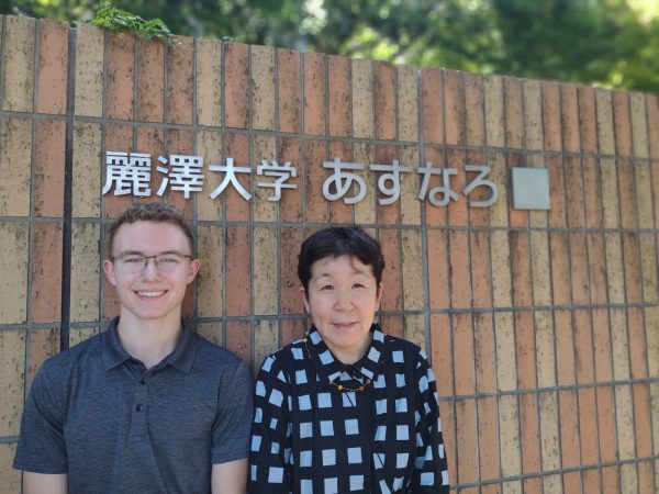 William Shaw and Professor Sugimori attend language conference in Japan