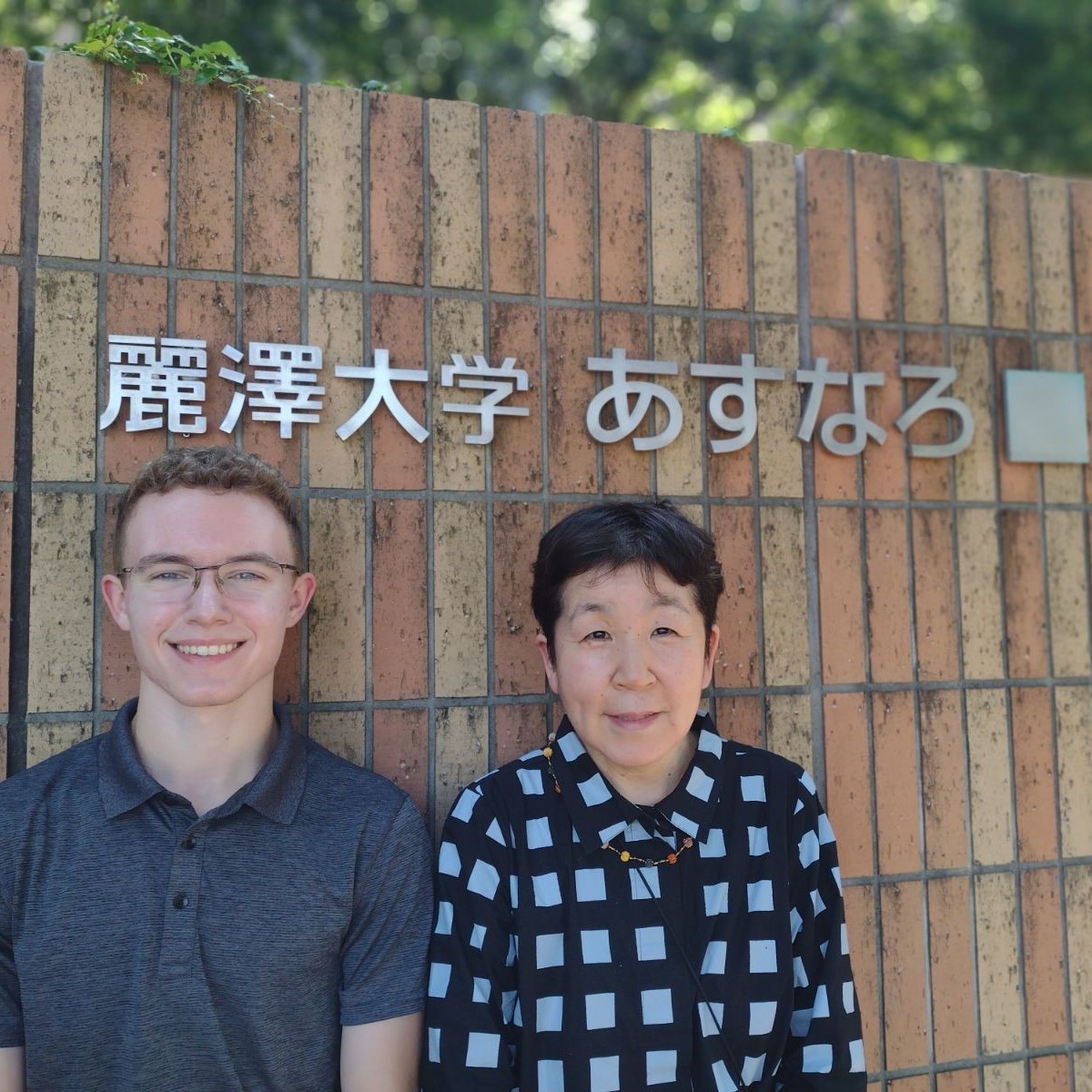 William Shaw and Professor Sugimori_showcase